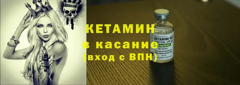 darknet состав  Сосенский  КЕТАМИН ketamine 