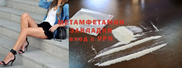 COCAINE Богданович